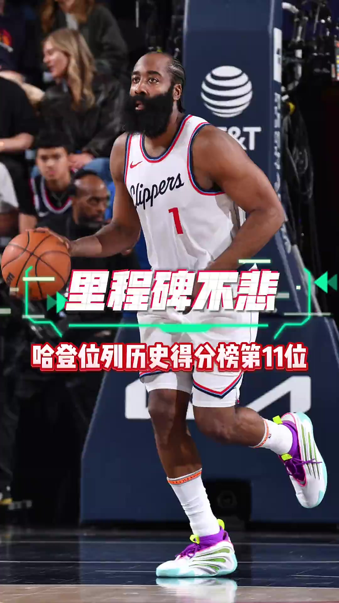 开云官网首页哈登新星比分优势明显表现惊艳，塞尔维亚队未来可期！的简单介绍