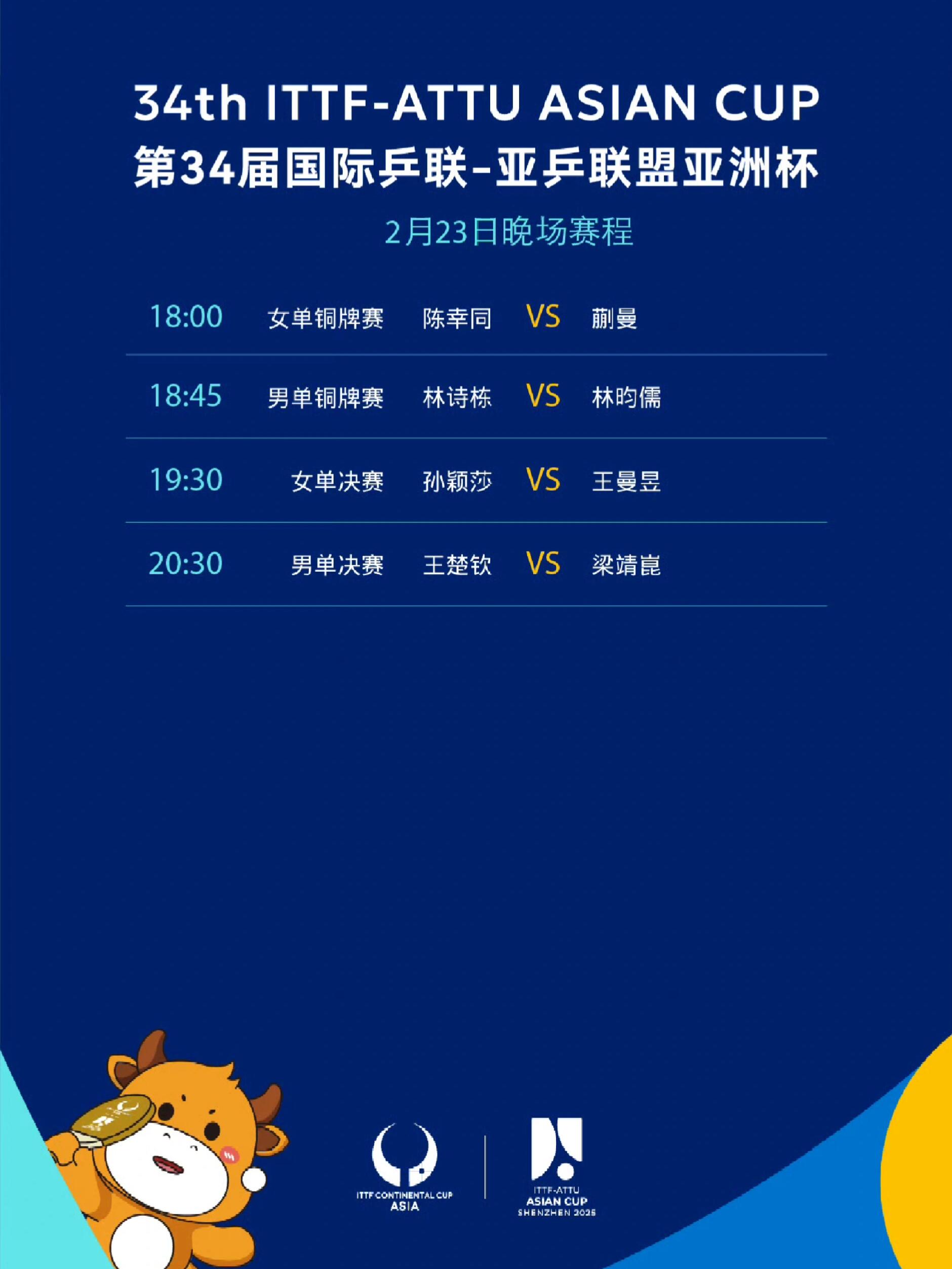 开云官网首页足总杯倒计时，深圳男篮转会期防线松动，细节引发关注，质疑声仍在，赛程密集仍需轮换的简单介绍